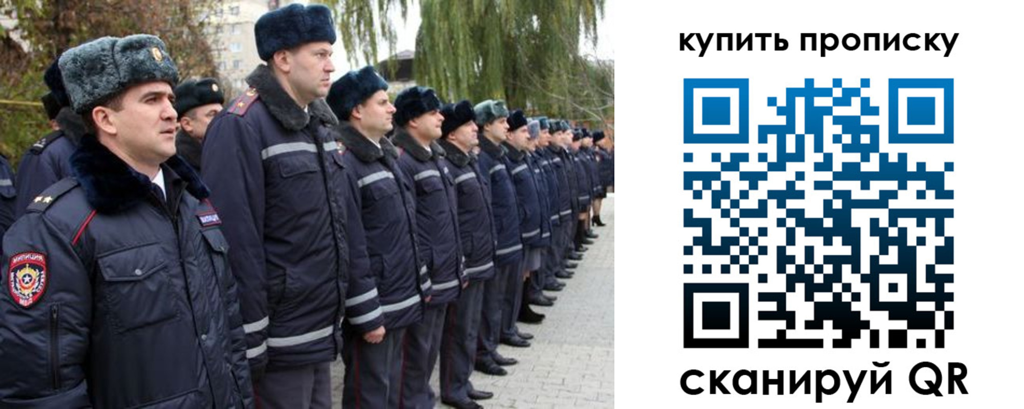 временная регистрация гарантия в Боготоле