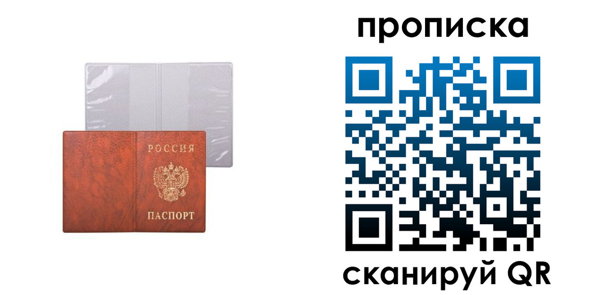 регистрация в Боготоле